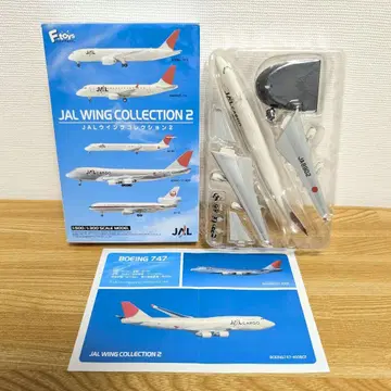 에프토이즈 JAL 윙 컬렉션 2 BOEING747-400BCF