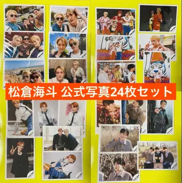 Travis Japan 마츠쿠라 카이토 공식 사진 24장 세트