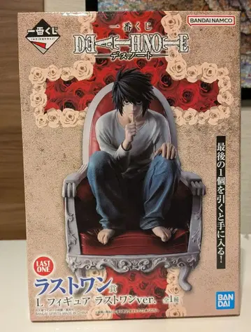 데스노트 제일복권 라스트 원 L 피규어