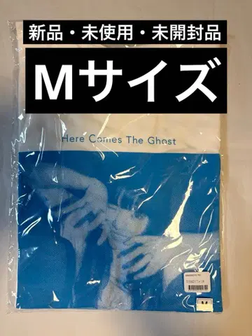 아이묭 노래하는 유령 T셔츠 라이브 굿즈 2025 여름 페스티벌