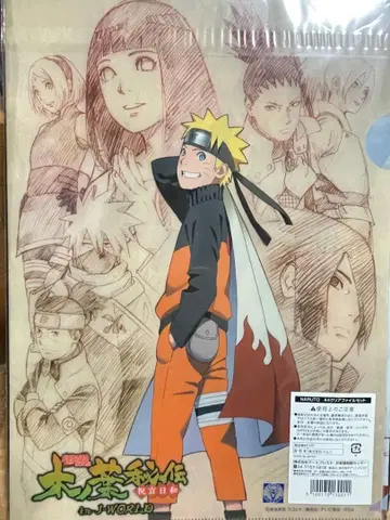 NARUTO BORUTO 클리어 파일 3장