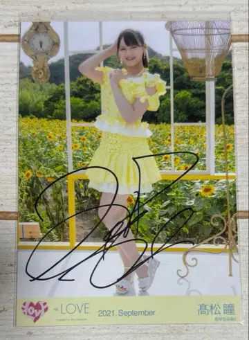 =LOVE 타카마츠 히토미 친필 사인 브로마이드