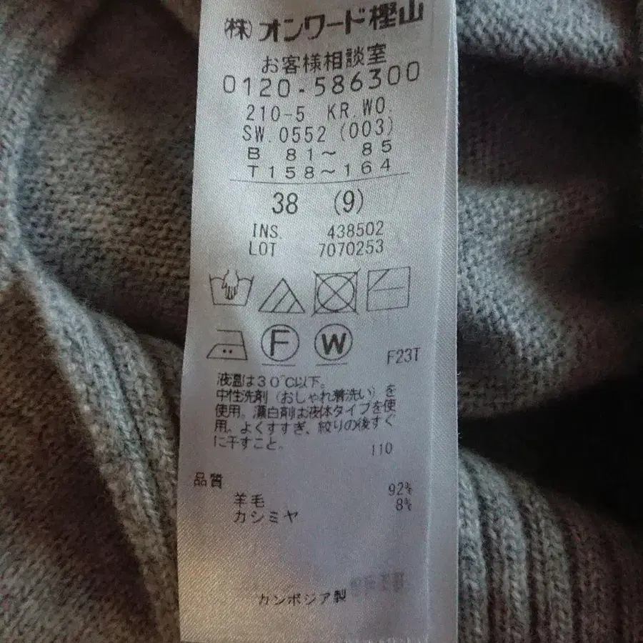 11번째 상품 이미지