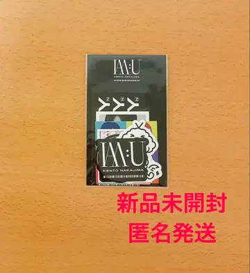 나카지마 켄토 I AM:U 팬클럽 한정판 스티커