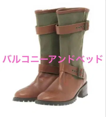발코니앤드베드 부츠 새상품