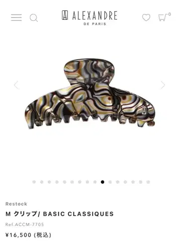 ALEXANDRE M 클립 BASIC CLASSIQUES