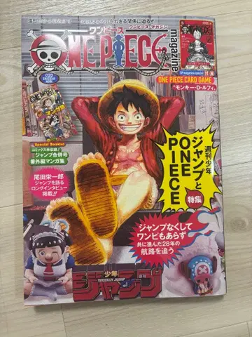 원피스 매거진 20 미개봉 새상품 프로모 카드 포함