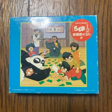 란마1/2 격투 가 카루타