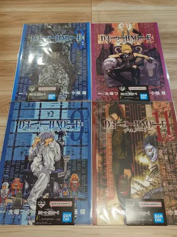 제일복권 데스노트 F상 클리어 포스터