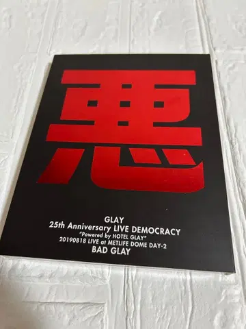 GLAY LIVE DEMOCRACY BAD GLAY Blu-ray