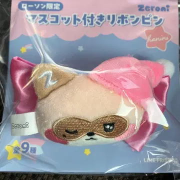 제베원 제로니 로손 장하오 허니니 마스코트 부착 리본