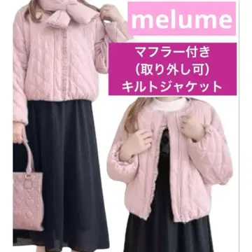머플러 포함 퀼트 자켓 핑크 melume 양산 귀여운