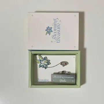 TREASURE 요시 네임택