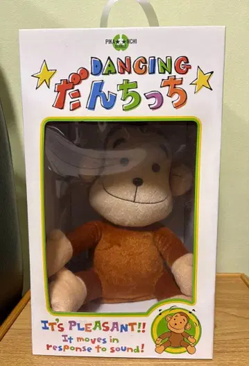 아라시 피칸치 더블, 댄싱 단치치