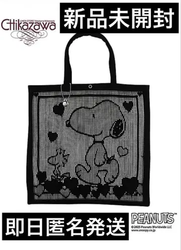 PEANUTS 스누피 긴자와 레이스점 콜라보 토트백 블랙