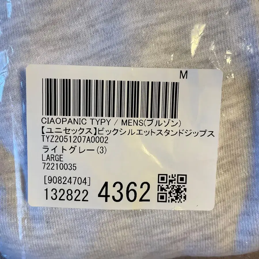 5번째 상품 이미지