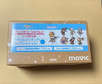 프린세스 커넥트! Re:Dive 아크릴 피규어 컬렉션 Vol.9