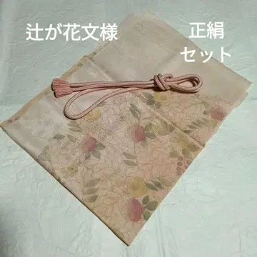 미사용 츠지가하나 문양 오비 장식 천 오비 묶음 세트
