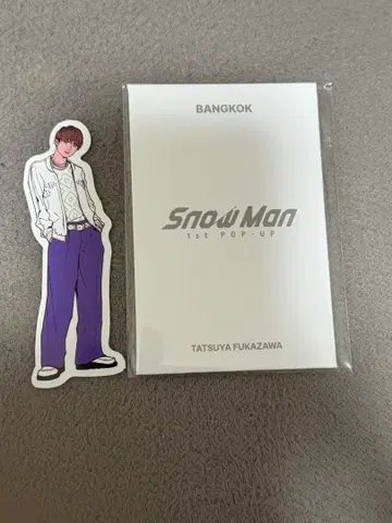 방콕 SnowMan POP-UP 포토 카드 팩 D. 씰 후카사와 타츠야