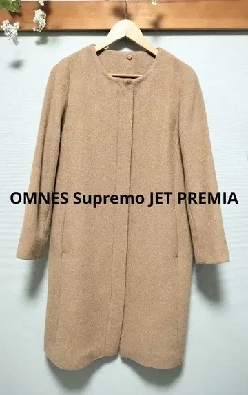 OMNES Supremo JET PREMIA 코트