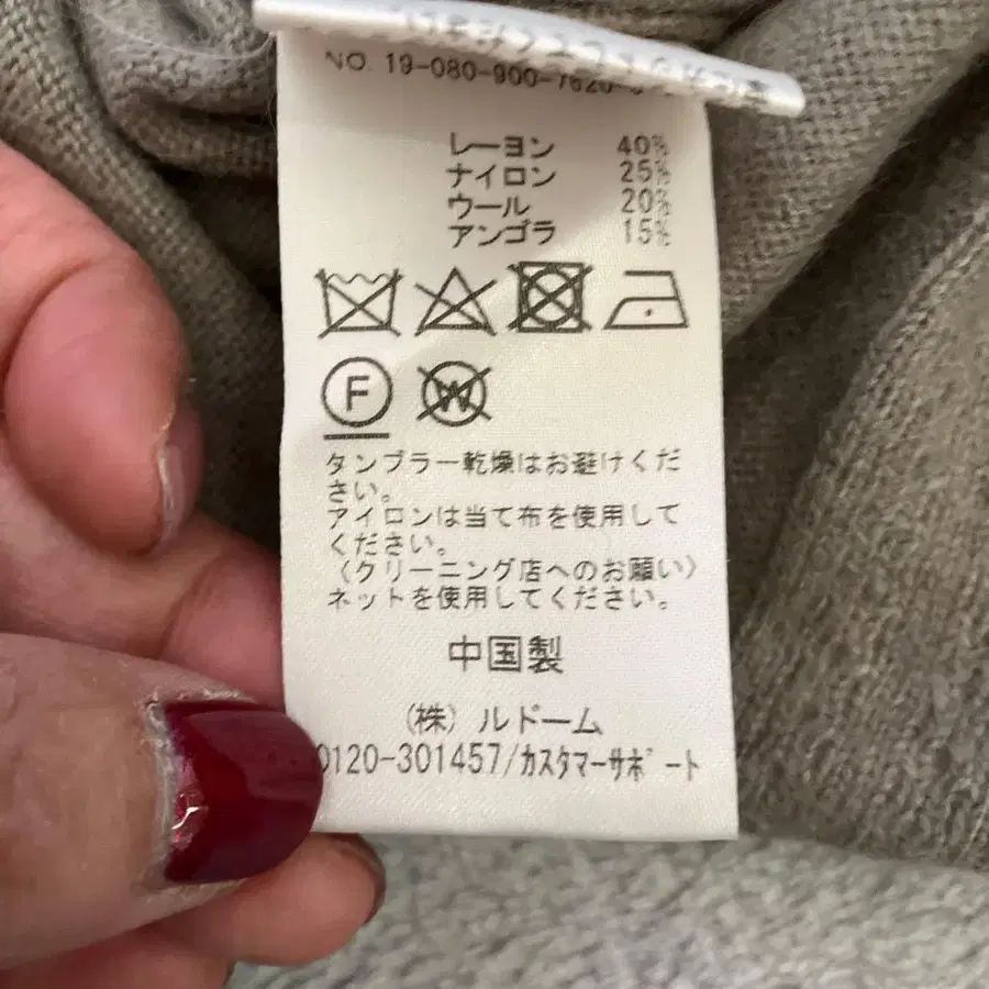 6번째 상품 이미지