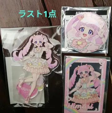 프리티 시리즈 크로싱 라이브 한정판 파란 하늘 히마리 세트