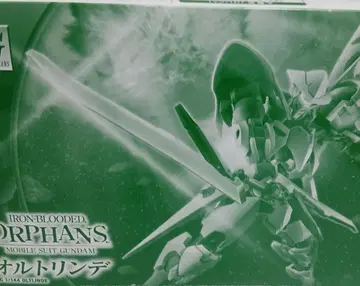 오르트린데 월강