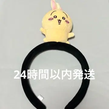 [ 즉시 구매 가능 ] 치이카와 파크 봉제 인형 머리띠 토끼
