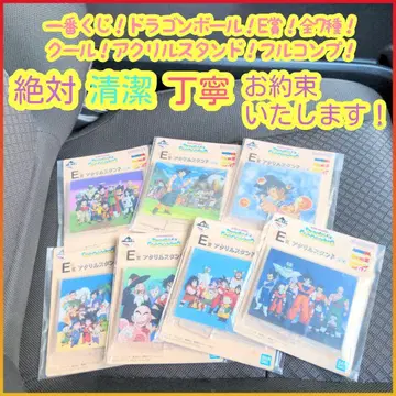 제일복권 드래곤볼 E상 E e 아크릴 스탠드 총 7종 풀컴프