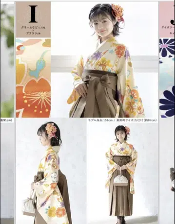 졸업식 하카마 4점 세트 + 잡화