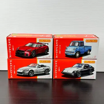 핫휠 미니카 일본 시리즈 닛산 혼다 닷선 4대 세트