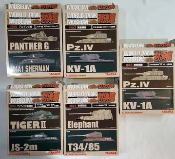 [ 월드 탱크 뮤지엄 ~ 대결편 (2~5) 4종 + 중복 ]