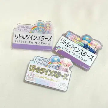 [ 즉시 구매 가능 ] 리틀트윈스타 네임 배지 3세트