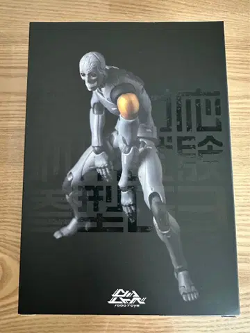 1000Toys 동아중공 1/12 합성인간 식신대응시험삼형