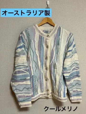 호주산 멀티 컬러 편직 무늬 가디건 XS