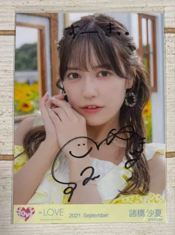=LOVE 모로하시 사나 친필 사인 포함 코멘트 포함 브로마이드