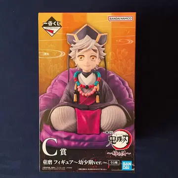 귀멸의 칼날 제일복권 도우마 피규어 유년기ver. C상