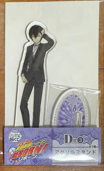 후쿠야 캐릭터 복권 가정교사 히트맨 리본 D상 3