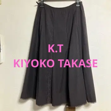 K.T KIYOKO TAKASE 키요코 타카세 다크 브라운 플레어 스커트