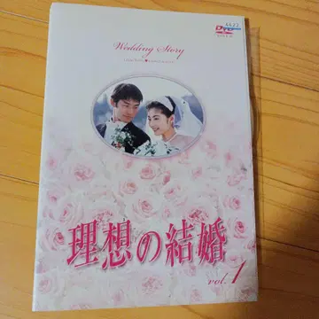 이상적인 결혼 렌탈 DVD