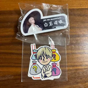 JO1 축제 시로이와 루키 세트