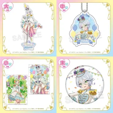 프리파라 마루쿠지 시쿄인 히비키 묶음 판매