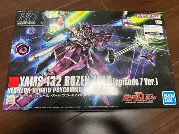 1/144 ROZEN ZULU (episode 7 Ver.)