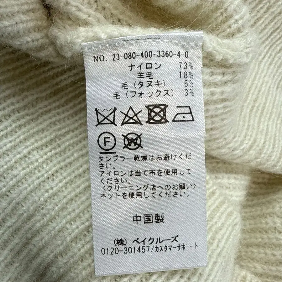 12번째 상품 이미지