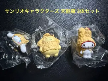 산리오 캐릭터즈 덴푸라 3체 세트