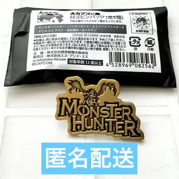 로고 핀 배지 몬스터 헌터