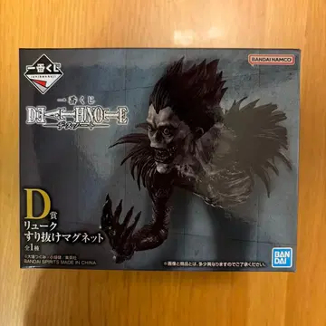 제일복권 데스노트 D상 류크 스리누케 마그넷