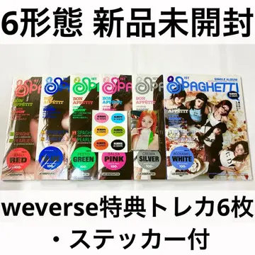 LESSERAFIM SPAGHETTI compact반 미개봉 새상품 앨범