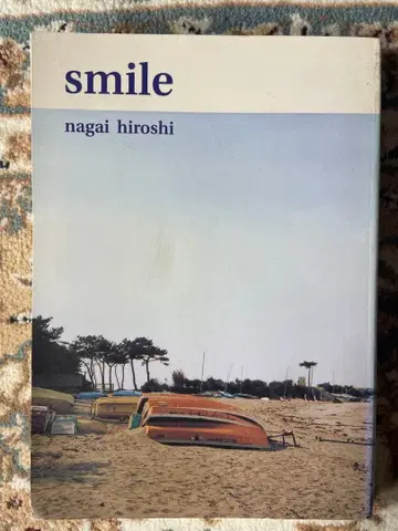 [ 초판 한정판 6000부 ] smile / nagai hiroshi