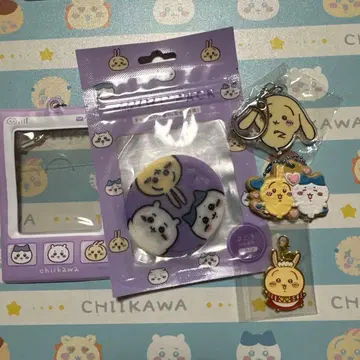 치이카와 토끼 키링 세트